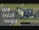 ファイナルファンタジーＶ　part14(コメ有り)