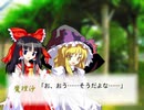 魔法使いの落とし物７【東方日常小劇】