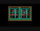 MSX FM音源(MGSDRV) YS3より『予感＝スティクス＝』『貿易の町レドモント』