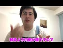 #07【美容の秘訣】怠惰でも肌がプルプルなのはなぜ？【バターさん】