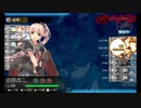 また×15 会社勤めに戻った(?)人が艦これイベをやってみた その２０