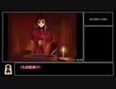 ユーディーのアトリエRTA 夢一夜ED 1:41:06 part6