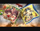 【征覇王】聖獣戦姫629「新ばー」【三国志大戦】