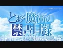 ちょっと何かが違うPSI-missing(MAD)