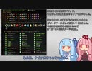 茜ちゃんのA20心臓デッキ解説：サイレント編【Slay the Spire】