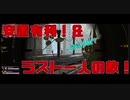 【Apex Legends#17 PC版】驕りの代償【羽夢の実況動画】