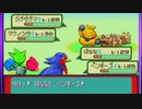 がもうレオンさんの ポケットモンスター エメラルド その66【実況プレイ】