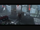 Dead by Daylight の思い出 254【ナイトメア - 2019/09/23】