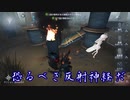 【刀剣乱舞】本歌が鬼ごっこで本格的に実況をするそうです　４３【偽実況】