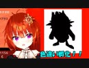 【日輪あさひ】色違いのポケモンが孵化し、吠えるおとこの娘VTUBER