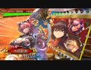 【三国志大戦５】ノンレア呉バラ武勇伝・312 『策士を策に溺れさせる』