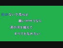 [歌詞素材Ｂ] 木枯しに抱かれて / 小泉今日子 (VER:KSN 歌詞：あり /　offvocal　ガイドメロディーなし)