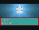 がもうレオンさんの ポケットモンスター エメラルド その67【実況プレイ】
