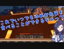 ゆめおを食べられるようになった相羽ういは
