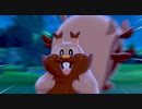 【ゆっくり】ポケモン剣盾実況　なんとも言えない8世代PT　ヨクバリス編　Part.3