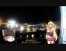 この広い世界をバイクで楽しむ旅！最終回(釧路～苫小牧編)