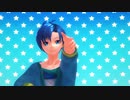 【UTAUカバー＆MMD】惑星ループ【ブルー】