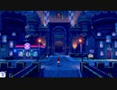【作業用BGM】ポケットモンスターソード・シールド　ナックルシティ