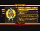 【絶対迎撃ウォーズ】 任命時 セリフ集
