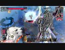 【wlw】妖怪乳首置いてけ　その189【EX1闇吉備津】