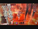 新兵ちゃんといっしょ