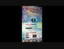 【オンゲキ】Let's Starry Party！ ABFB【プレイ動画】