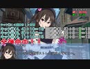 【卓M@s】GIRLS BE SWORD WORLD2.5 セッション１０－７【SW2.5】