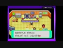 がもうレオンさんの ポケットモンスター エメラルド その69【実況プレイ】