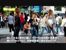 都市伝説　闇スロ
