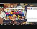 太鼓さん次郎　女なら(一部)