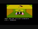 【水戸黄門】過去にクリアできなかったゲームをやろう【Part8】