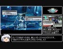 【感想動画】PSO2 ストーリーモード　Ep.4-⑦