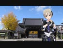アイドルマスター『京の通り名の唄』塩見周子