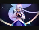 【にじさんじMMD】蜜月アンドゥトロワ【リゼ・ヘルエスタ】