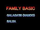 FAMILY BASIC GALAGA'88