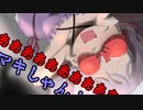 【Visage】ビビリなマキちゃんとP.T.系ホラーVISAGE #6 【VOICEROID実況】
