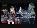 また×15 会社勤めに戻った(?)人が艦これイベをやってみた その２１