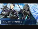 【幕間の物語(選択肢差分有り)】ワルキューレ【Die Walküre】