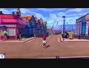 【作業用BGM】ポケットモンスター ソード・シールド　バウタウン