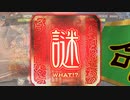周瑜と孫策がfly highするだけ.3
