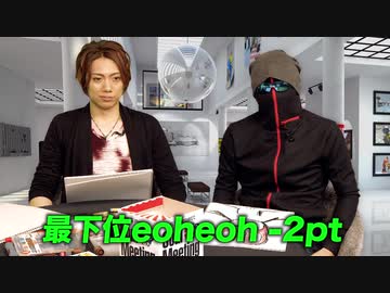 Soul Meeting Tour2019 幕間映像【千葉】記憶力芸術王対決！