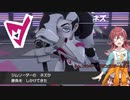 [ポケモン盾×シャニマス]ポケモンクライマックスガールズシールド　Part21[実況風プレイ]