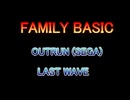 FAMILY BASIC OUTRUN LAST WAVE