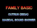 FAMILY BASIC OUTRUN MAGICAL SOUND SHOWER