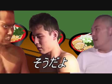 デスソースにハマった先輩