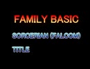 FAMILY BASIC SORCERIAN