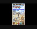 【天穹のアルクルス】主題歌 “まだ見ぬ世界へ” ゲーム版OP テーマソング (Short ver./Vo.Remi)