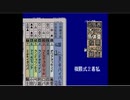 第８回ランド杯決勝