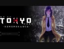 TOKYO DARK -REMEMBRANCE- 実況プレイ　part1