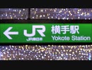 ヨコテコースター 【スノーコースター × 横手駅】